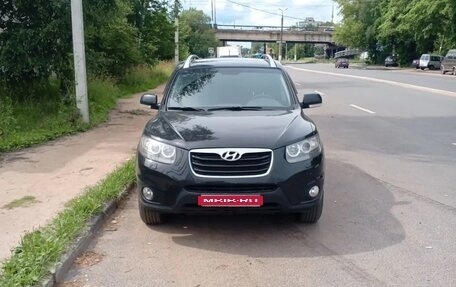 Hyundai Santa Fe III рестайлинг, 2010 год, 1 100 000 рублей, 1 фотография