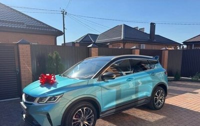 Geely Coolray I, 2023 год, 2 100 000 рублей, 1 фотография