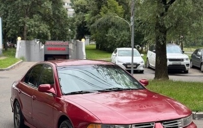 Mitsubishi Galant VIII, 2003 год, 170 000 рублей, 1 фотография