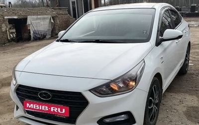 Hyundai Solaris II рестайлинг, 2019 год, 1 499 000 рублей, 1 фотография