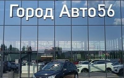 Ford Focus II рестайлинг, 2007 год, 250 000 рублей, 1 фотография