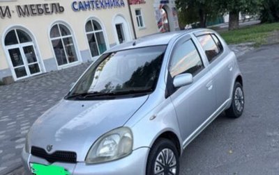 Toyota Vitz, 2005 год, 365 000 рублей, 1 фотография