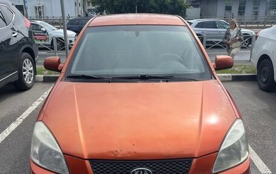 KIA Rio II, 2007 год, 220 000 рублей, 1 фотография
