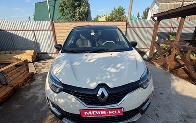 Renault Kaptur I рестайлинг, 2018 год, 1 650 000 рублей, 1 фотография