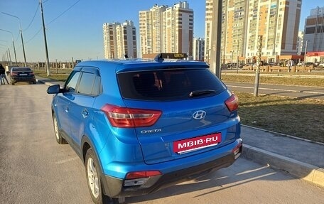 Hyundai Creta I рестайлинг, 2017 год, 1 680 000 рублей, 4 фотография