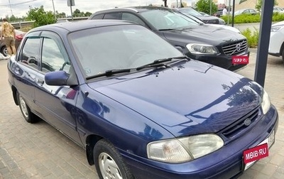 KIA Avella, 1997 год, 85 000 рублей, 1 фотография