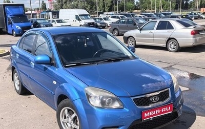 KIA Rio II, 2009 год, 580 000 рублей, 1 фотография