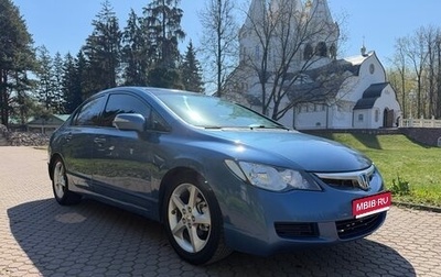 Honda Civic VIII, 2008 год, 700 000 рублей, 1 фотография