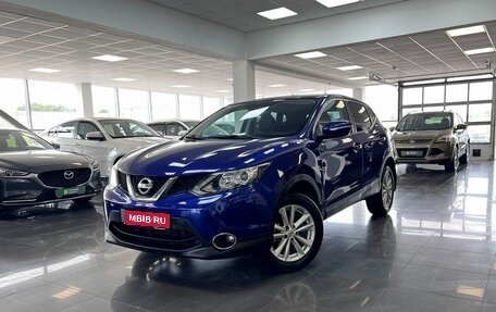 Nissan Qashqai, 2014 год, 1 495 000 рублей, 1 фотография