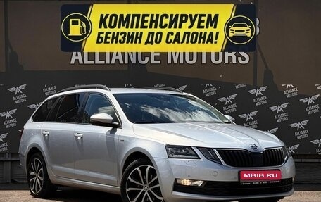 Skoda Octavia, 2019 год, 1 795 000 рублей, 1 фотография
