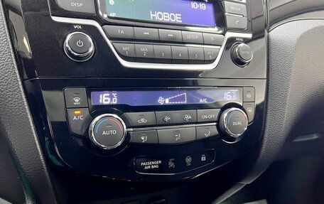 Nissan Qashqai, 2014 год, 1 495 000 рублей, 19 фотография