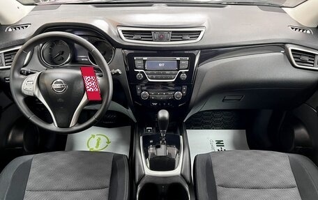 Nissan Qashqai, 2014 год, 1 495 000 рублей, 10 фотография