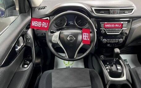 Nissan Qashqai, 2014 год, 1 495 000 рублей, 11 фотография