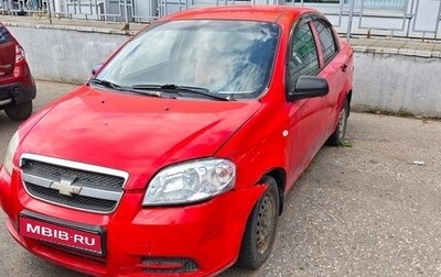 Chevrolet Aveo III, 2008 год, 200 000 рублей, 1 фотография