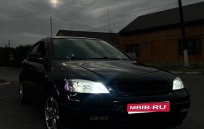 Opel Astra G, 2003 год, 390 000 рублей, 1 фотография