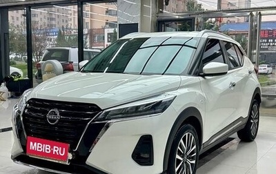 Nissan Kicks I, 2023 год, 1 295 000 рублей, 1 фотография