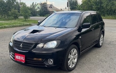 Mitsubishi Airtrek, 2002 год, 645 000 рублей, 1 фотография