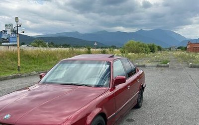 BMW 5 серия, 1992 год, 350 000 рублей, 1 фотография
