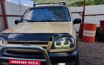 Chevrolet Niva I рестайлинг, 2004 год, 410 000 рублей, 1 фотография