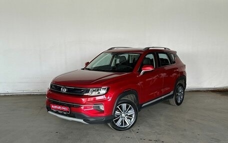Changan CS35 Plus, 2020 год, 1 497 000 рублей, 1 фотография