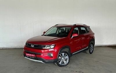 Changan CS35 Plus, 2020 год, 1 497 000 рублей, 1 фотография
