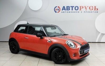 MINI Hatch, 2019 год, 1 698 000 рублей, 1 фотография