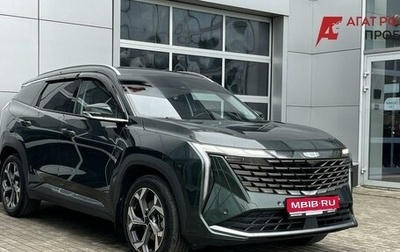 Geely Atlas, 2024 год, 2 990 000 рублей, 1 фотография