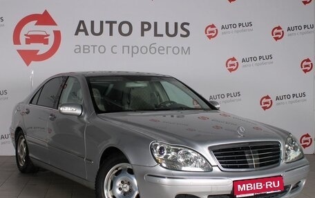 Mercedes-Benz S-Класс, 2002 год, 975 000 рублей, 1 фотография