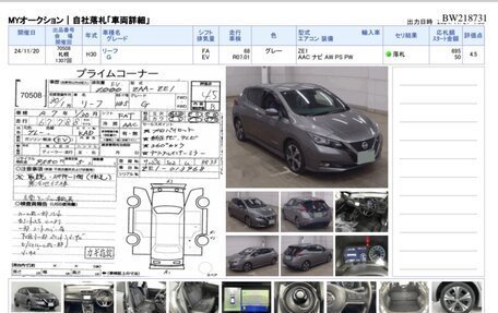 Nissan Leaf II, 2018 год, 1 550 000 рублей, 22 фотография