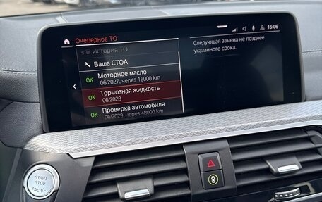 BMW X3, 2021 год, 5 799 000 рублей, 21 фотография