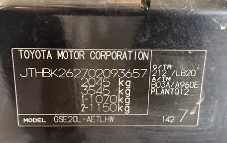 Lexus IS II рестайлинг 2, 2009 год, 1 500 000 рублей, 16 фотография