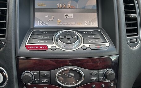 Infiniti QX50 I рестайлинг, 2017 год, 2 500 000 рублей, 9 фотография