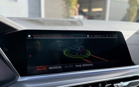 BMW X5, 2021 год, 7 990 000 рублей, 18 фотография