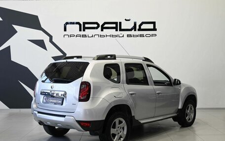 Renault Duster I рестайлинг, 2015 год, 1 299 900 рублей, 3 фотография
