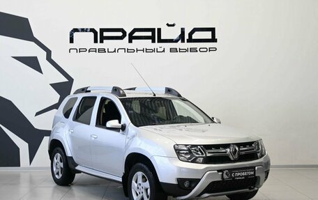 Renault Duster I рестайлинг, 2015 год, 1 299 900 рублей, 5 фотография