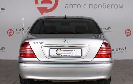 Mercedes-Benz S-Класс, 2002 год, 975 000 рублей, 5 фотография