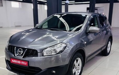 Nissan Qashqai, 2011 год, 949 000 рублей, 1 фотография