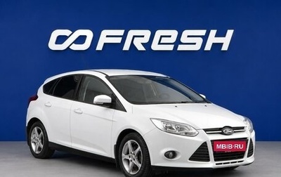Ford Focus III, 2012 год, 1 049 077 рублей, 1 фотография