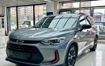 Chevrolet Orlando, 2022 год, 1 050 000 рублей, 1 фотография