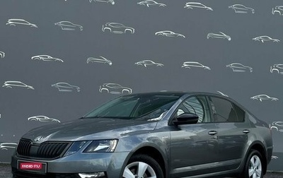 Skoda Octavia, 2019 год, 1 658 900 рублей, 1 фотография