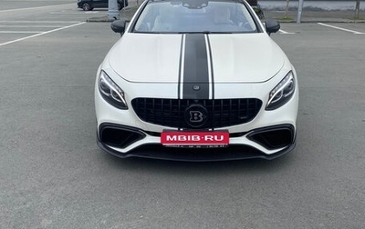 Mercedes-Benz S-Класс AMG, 2017 год, 15 500 000 рублей, 1 фотография