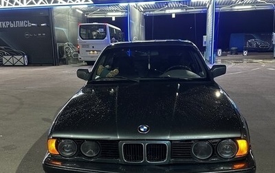 BMW 5 серия, 1991 год, 470 000 рублей, 1 фотография