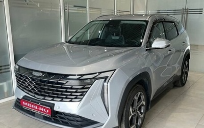 Geely Atlas, 2023 год, 2 549 000 рублей, 1 фотография