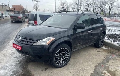 Nissan Murano, 2006 год, 750 000 рублей, 1 фотография