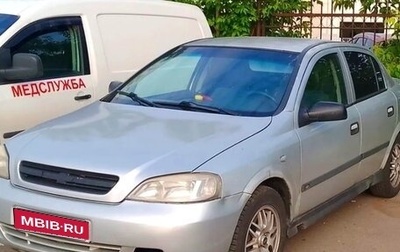 Chevrolet Viva, 2007 год, 220 000 рублей, 1 фотография
