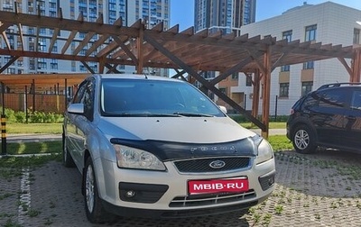 Ford Focus II рестайлинг, 2008 год, 600 000 рублей, 1 фотография