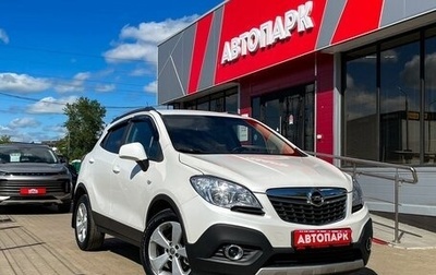Opel Mokka I, 2015 год, 1 049 000 рублей, 1 фотография