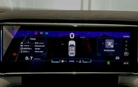 Geely Atlas, 2023 год, 2 549 000 рублей, 6 фотография