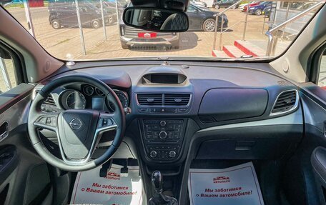 Opel Mokka I, 2015 год, 1 049 000 рублей, 16 фотография
