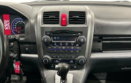 Honda CR-V III рестайлинг, 2008 год, 1 099 000 рублей, 18 фотография